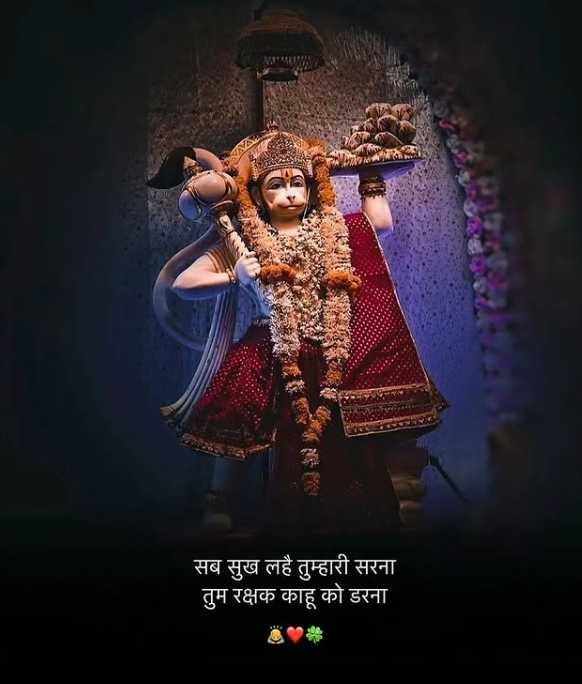 hanuman-wallpaper-23