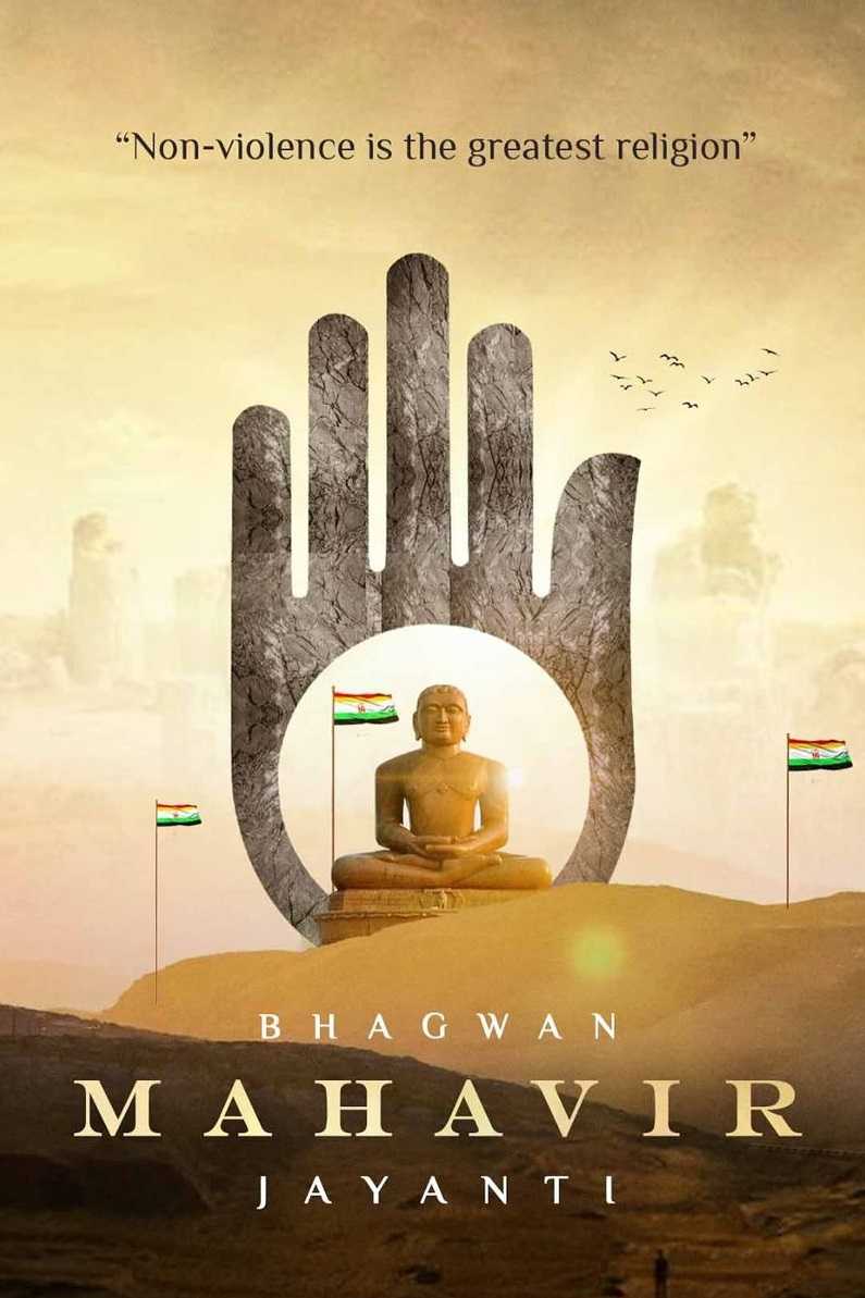 Mahavir_jayanti_2