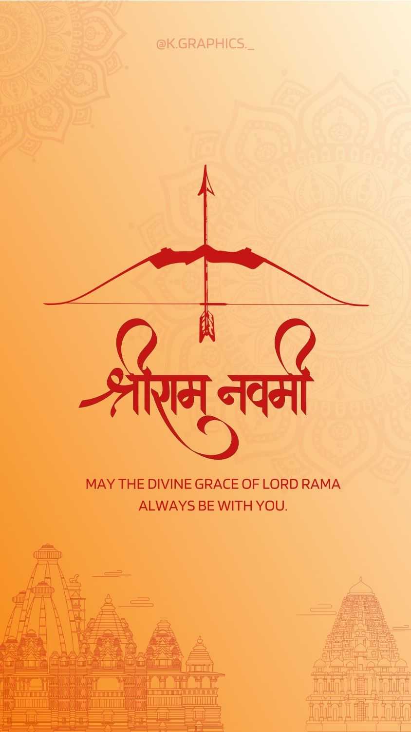 Ram_Navami_Wallpaper_12