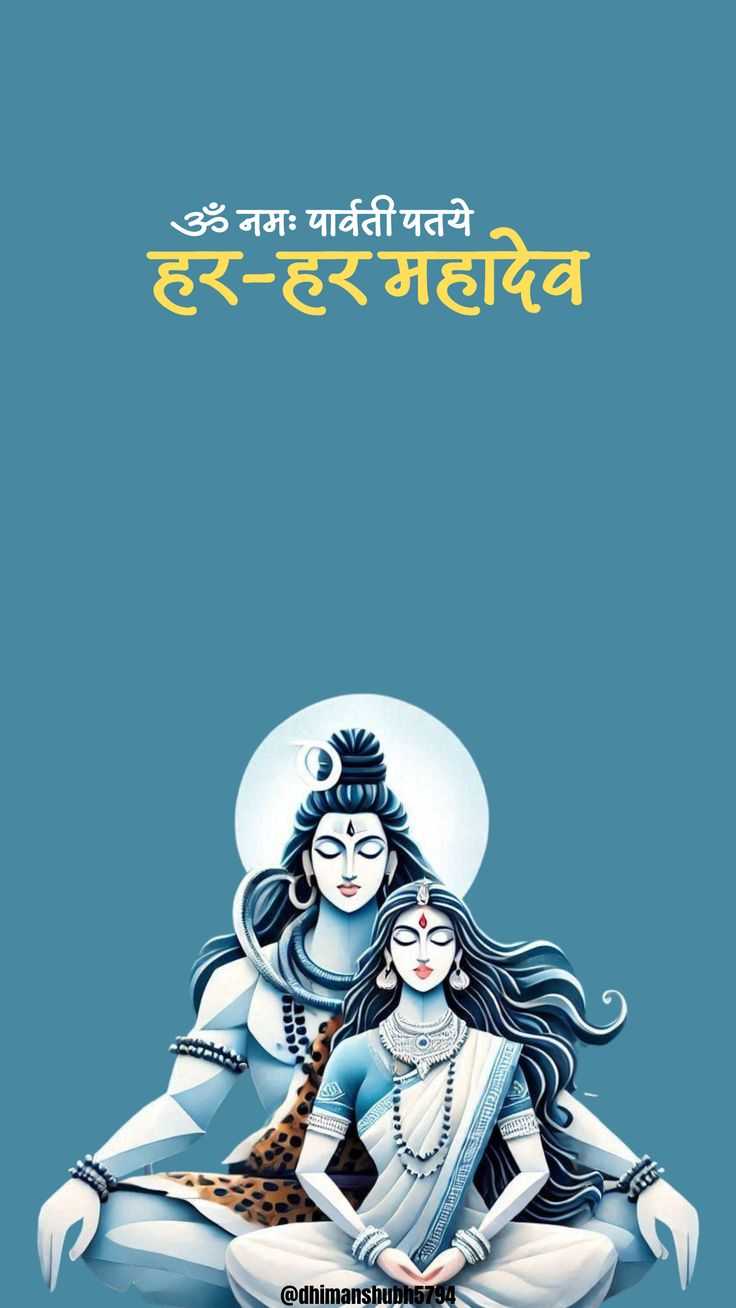 Shivratri_Wallpaper_1