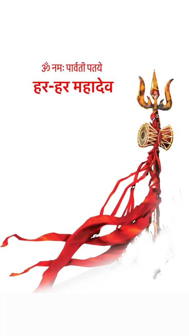 Shivratri_Wallpaper_18