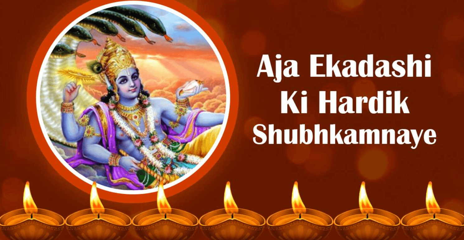 aja ekadashi