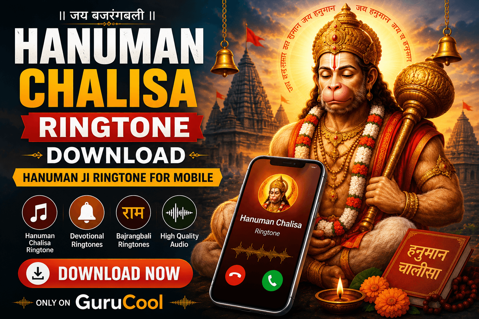 Download Hanuman Lalla Ki Aarti Ringtone for Mobile