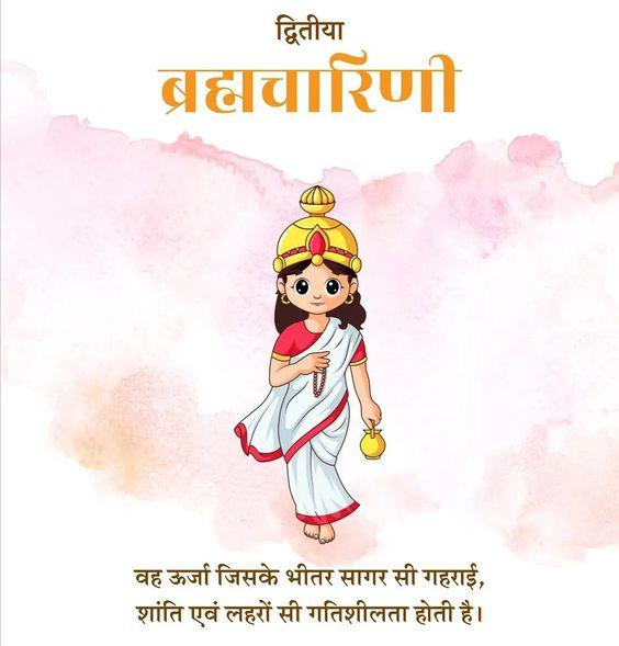 https://drive.gurucool.life/blogsImage/2nd navratri image.jpg