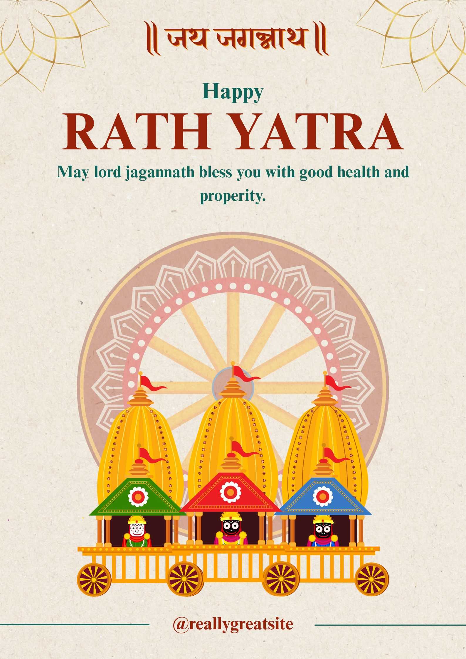 Jagannath Rath Yatra Wallpaper Jagannath Rath Yatra Wallpaper