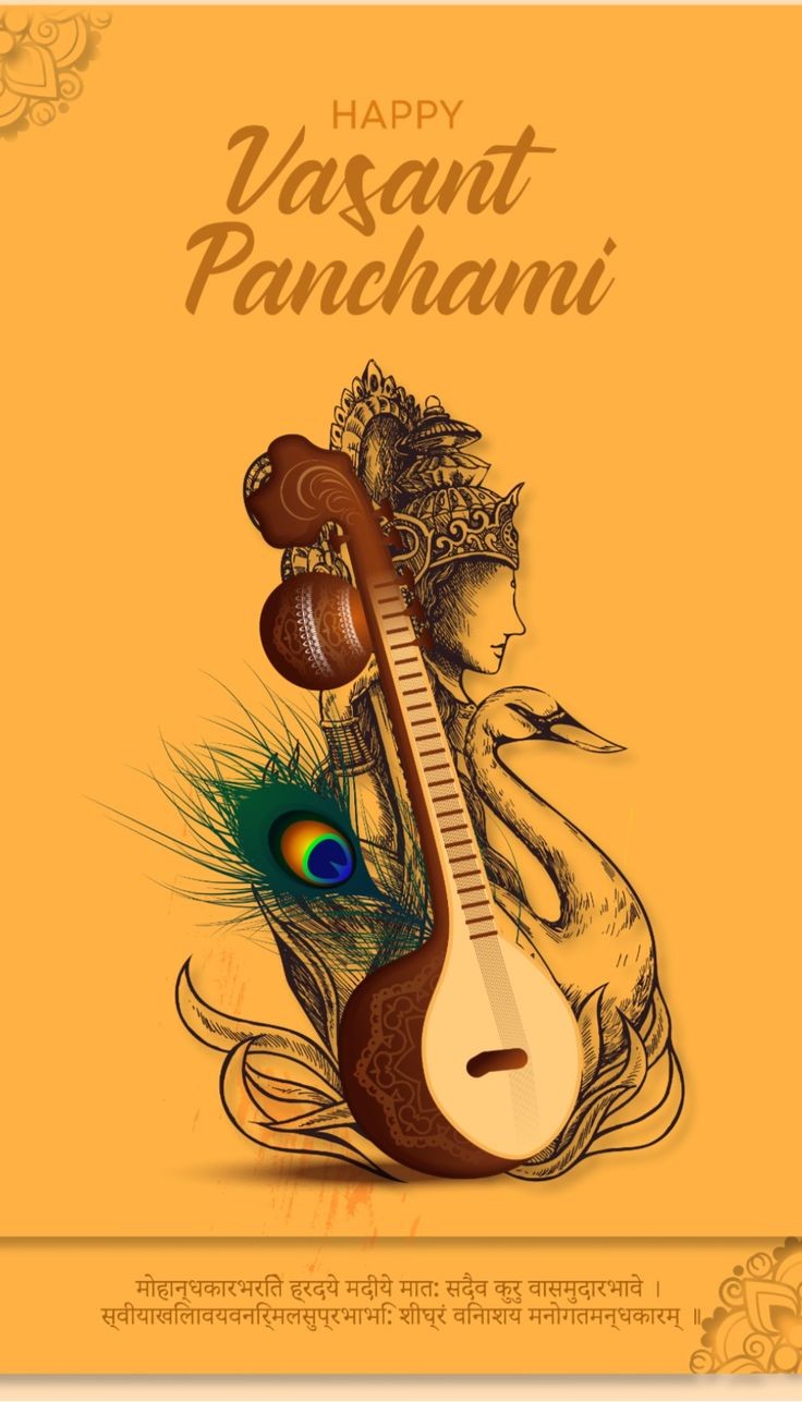 Vasant_Panchami_Saraswati_Puja_4 Vasant_Panchami_Saraswati_Puja_4