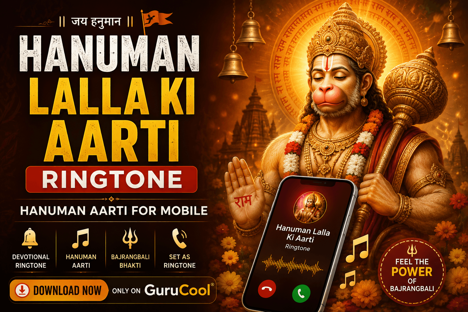 Best Hanuman Chalisa Ringtone Download for Mobile